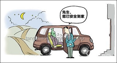 男子酒后请代驾却遭遇无照酒驾：法律责任与行业乱象剖析
