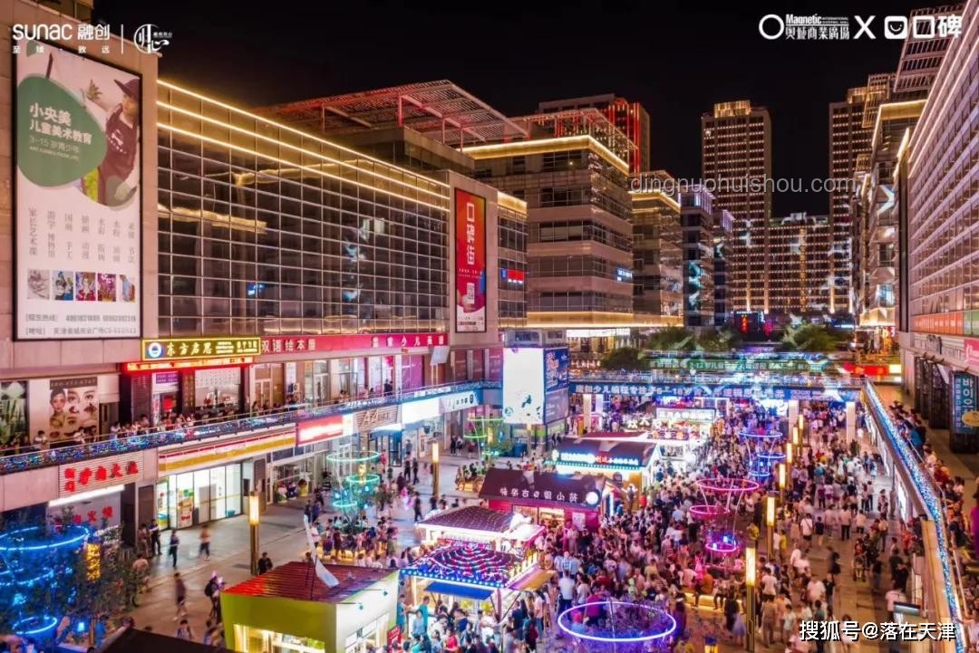 头一次用震撼形容的夜市经济新生态